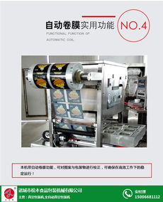 家用真裝機與松本食品包裝機械 優質商家選購指南