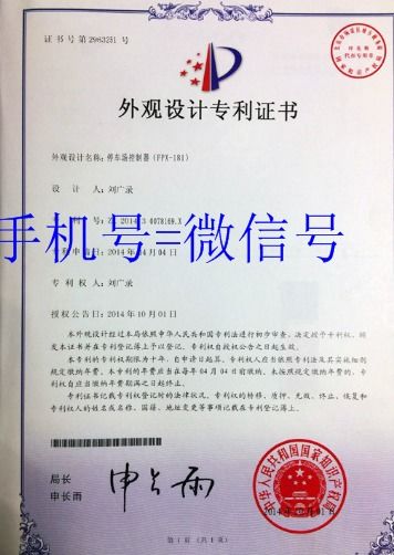 廣州網(wǎng)絡(luò)技術(shù)轉(zhuǎn)讓的市場(chǎng)現(xiàn)狀與發(fā)展趨勢(shì)