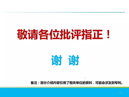 混凝土制品在地下工程中的應(yīng)用技術(shù)簡(jiǎn)介及網(wǎng)絡(luò)技術(shù)轉(zhuǎn)讓探討